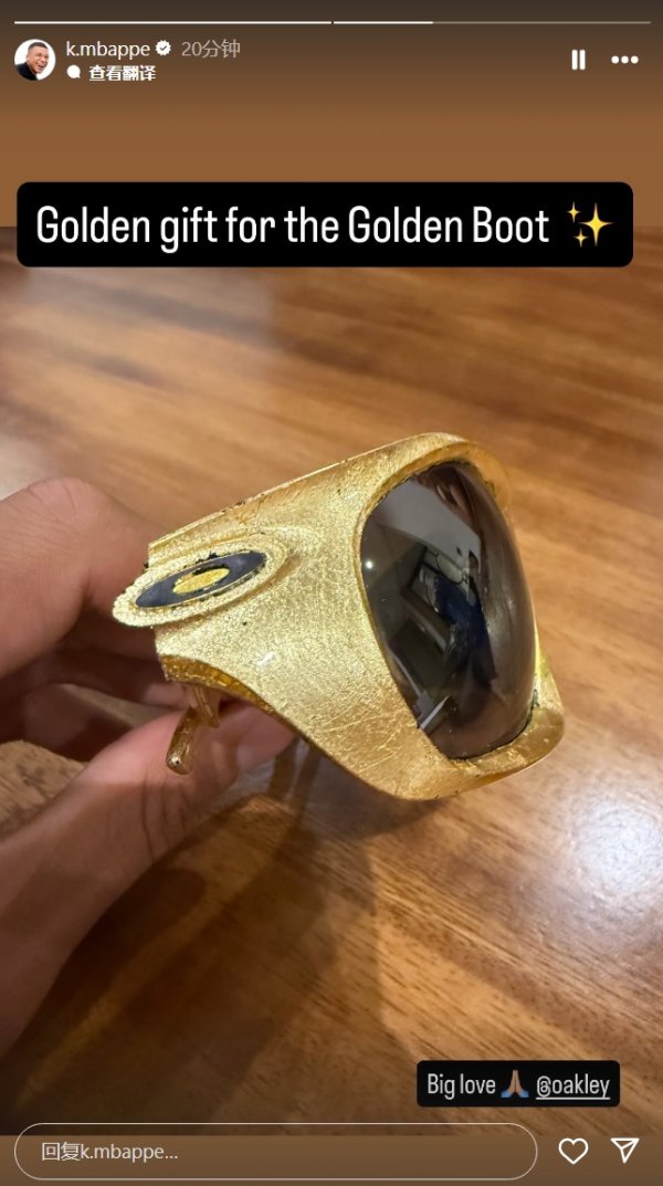 欧洲金靴！姆巴佩社媒晒照欧洲金靴纪念品