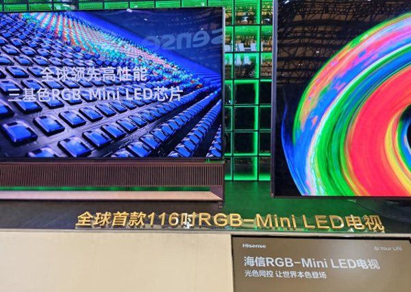 从利物浦巴萨到世界杯赛  , 中国家电巨头为何势要拿下“运动活动    场  ”?
