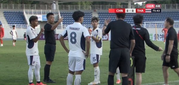 什么剧情？泰国队替换队员  出状况，与裁判    沟通，中国队也过来调解