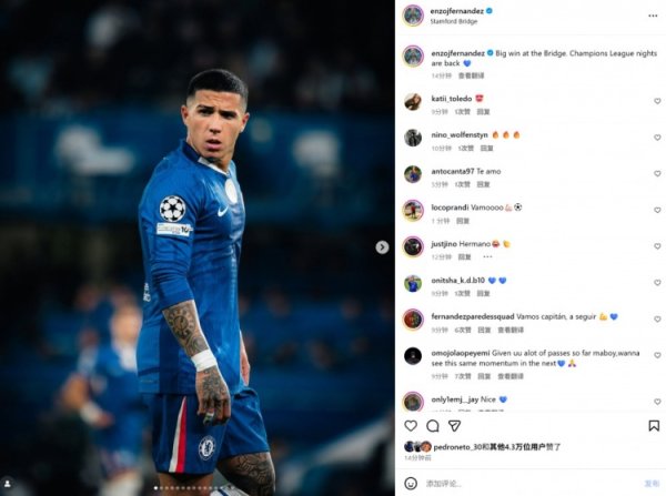 恩佐社媒晒照庆祝获胜  ：重要的主场作战  获胜  ，欧冠之夜回归！